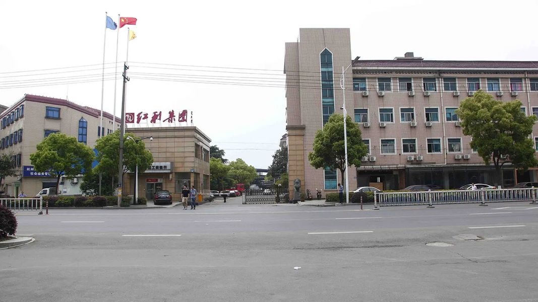  Zhejiang Hongli Group Co., Ltd.
