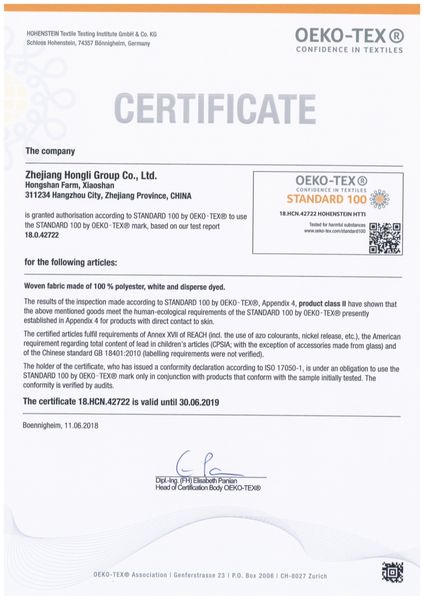  Zhejiang Hongli Group Co., Ltd.